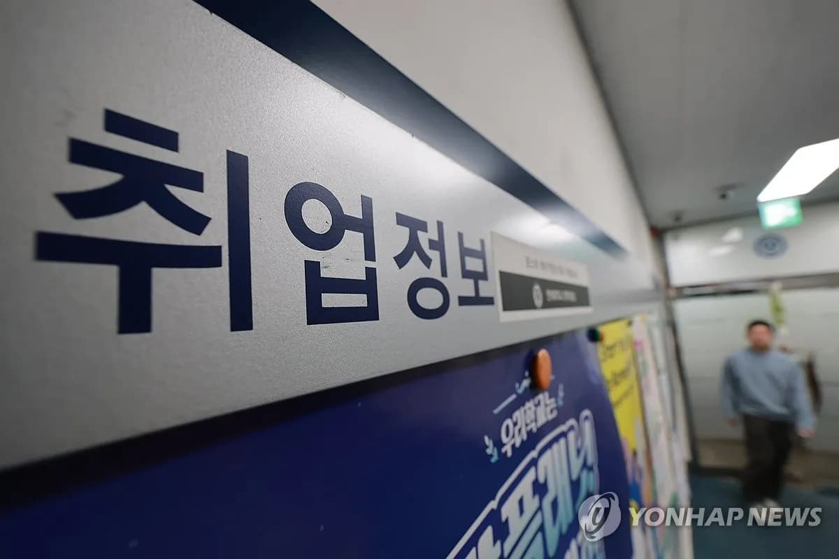 Key Economic Indicators to be Released Next Week in South Korea