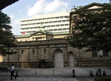 Bank of Japan Indicates Potential Rate Hike as Inflation Approaches Target