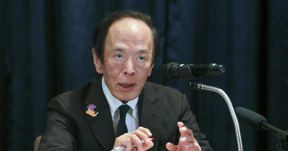 Bank of Japan Expected to Maintain Policy Rate Amidst Inflation Goals