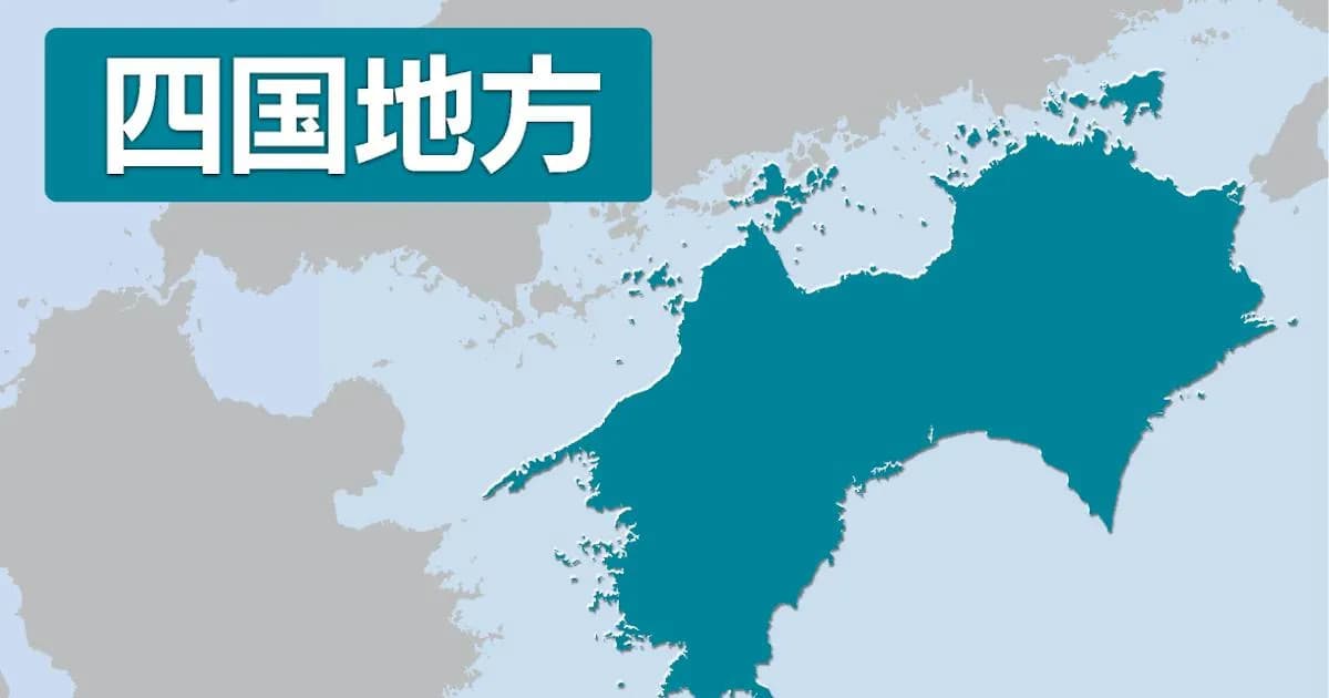 Bank of Japan Upgrades Economic Assessment for Shikoku Region